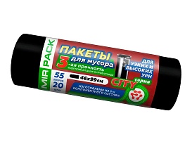 Мешки для мусора 55 л, черные, в рулоне 20 шт., ПСД, 25 мкм, 990х460 мм, CITY, 552021 в Майкопе