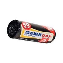Мешки для мусора 20 л, черные, в рулоне 50 шт., ПНД, 9 мкм, 500х450 мм, МЕШКОFF, 4525 в Майкопе Мешки для мусора 20 л, черные, в рулоне 50 шт., ПНД, 9 мкм, 500х450 мм, МЕШКОFF, 4525 в Майкопе