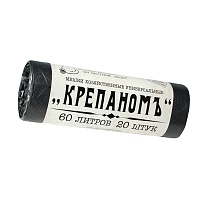 Мешки для мусора 60 л, черные, в рулоне 20 шт., ПНД, 8 мкм, 680х530 мм, Крепаномъ, 4607075710566 в Майкопе Мешки для мусора 60 л, черные, в рулоне 20 шт., ПНД, 8 мкм, 680х530 мм, Крепаномъ, 4607075710566 в Майкопе
