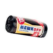 Мешки для мусора 30 л, черные, в рулоне 20 шт., ПНД, 9 мкм, 600х500 мм, МЕШКОFF, 1822 в Майкопе